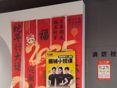 -超鹿运动(达信大厦店)