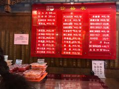 -天兴居(鲜鱼口街店)