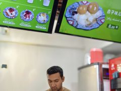 -和田爱乐塔西娜刨冰粽子