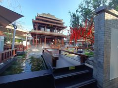 -濮园 · 四合院餐厅