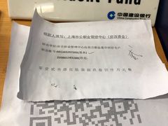 -中国建设银行(上海西郊支行)