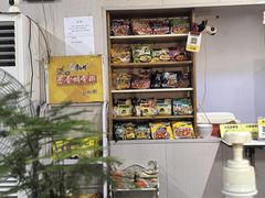 -海清宁记大馅云吞