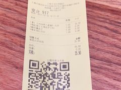 -小满手工粉(上海月星环球港店)