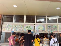 -老福合沟无米粿甜汤粿品店