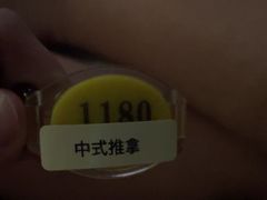 -大自然会所(泉秀店)
