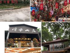 -顺风山庄(水濂山店)