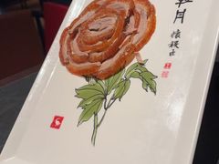 -全聚德(双井店)