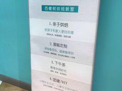 -西檬树SIMON·T轻奢蛋糕(大东方Max店)