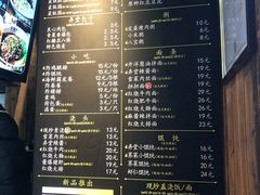 菜单-弄堂咪道-饭香·面香·馄饨香(钦州北路田尚坊店)
