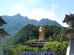 -老君山风景名胜区