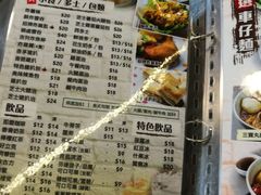 菜单-新记美食(关闸店)