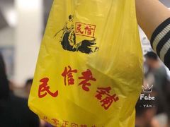 -仁信双皮奶(东川路店)