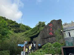 -梧桐山风景名胜区