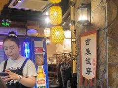 -柿子树炭烤羊腿(金台路店)