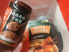 -海底捞火锅(九久奥特莱斯店)