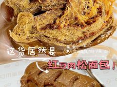 -原麦山丘(凯德MALL·大峡谷店)