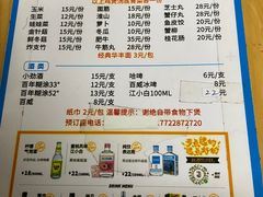 -威邵鸡煲(西华路总店)