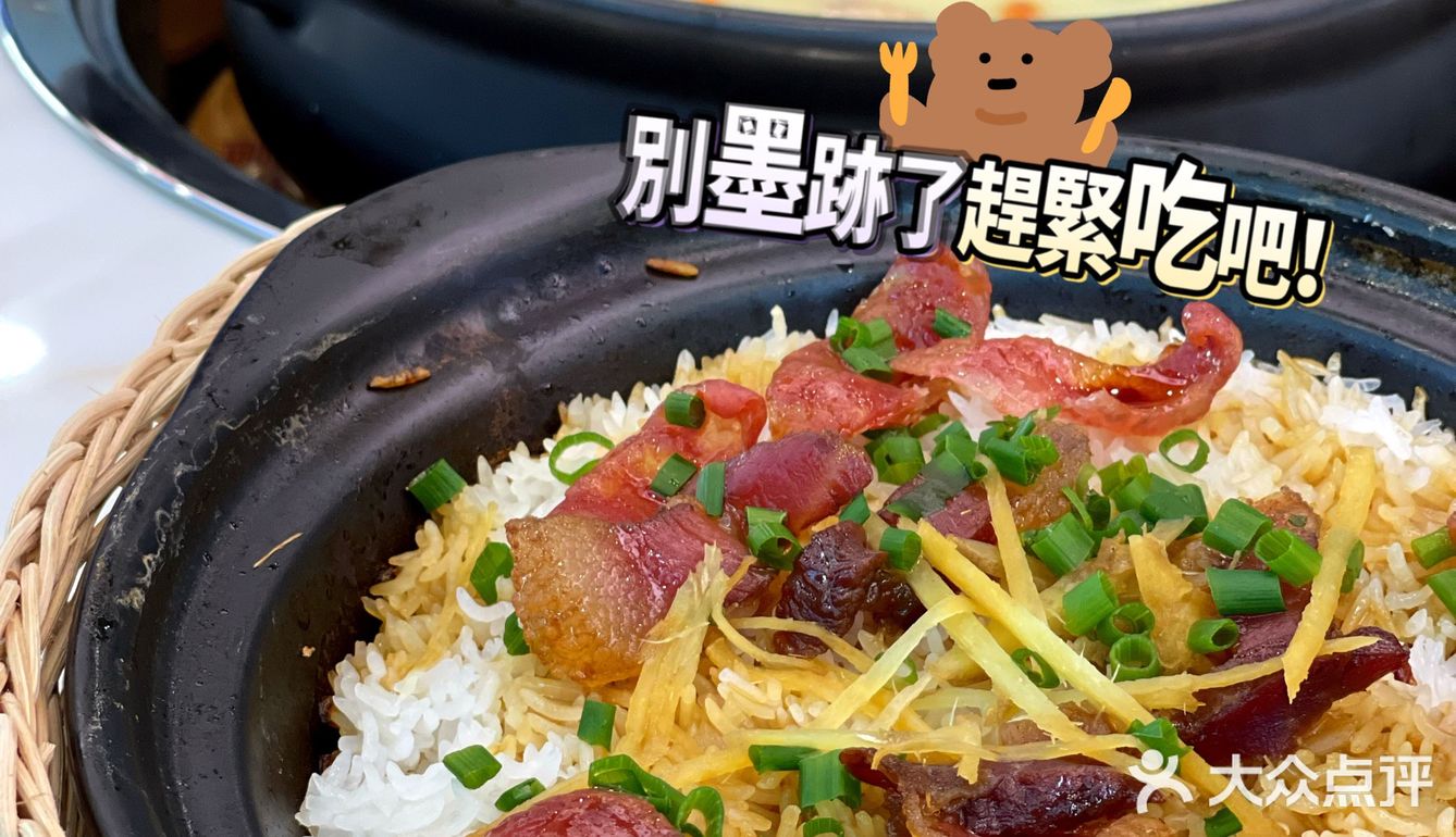 女生要多喝 真的太养生了 我们几个女生都抢了喝hh