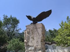 -鹫峰国家森林公园