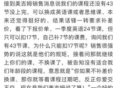 -美吉姆(吴江远洋未来广场店)
