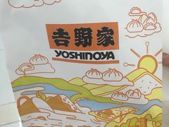 -吉野家(人和香港城店)