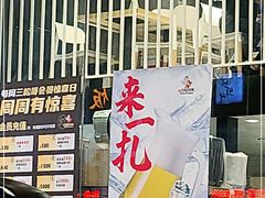 门面-松哥油焖大虾(科技园店)