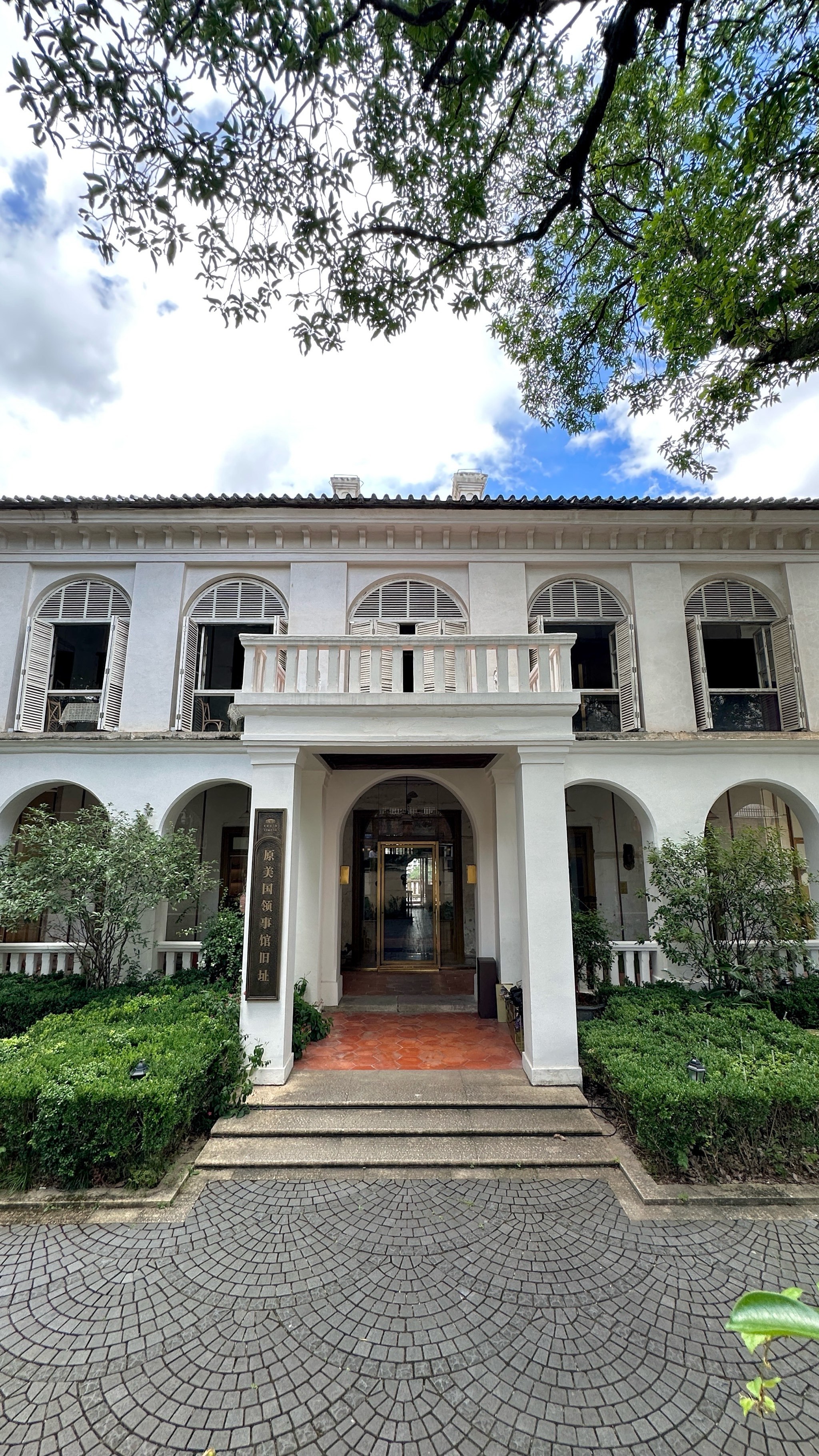 ⛪️福州烟台山