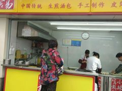-小路易生煎馆(前进五路店)