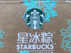 -星巴克臻选(济南万达店)