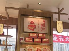 -锡笼记·无锡小笼(水岸店)