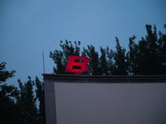 -枫花园汽车电影院(朝阳公园店)