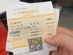 -华夏影城百步亭店(杜比全景声)