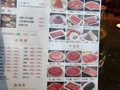 -南门涮肉(通州大船店)