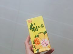 -奇华饼家(又一城店)