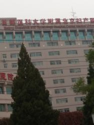 -北京妇产医院(东院)