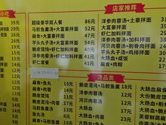 -卢聪艺小吃店(阳翟总店)