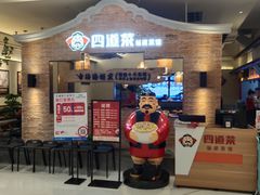 -闽上鲜·福建菜(龙湖滨江天街店)