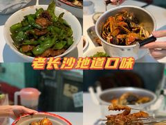 -老长沙龙虾馆(罗湖店)