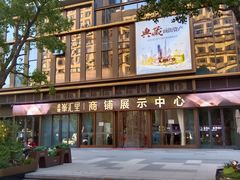 -利济北路(地铁站)