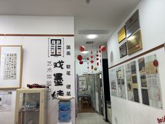 -戏墨娃·书法·国画(景城邻里校区)