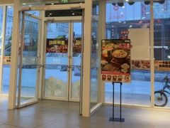 -吉野家(维明街店)