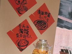 -田小狗的饭店(碧桂园店)