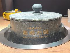 -蘑界·野生菌火锅(深业上城店)