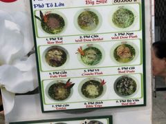 菜单-Pho Hoa Pasteur