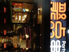 门面-聚点串吧·北京烧烤(公益西桥店)