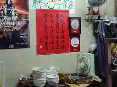 -梓记牛什(總店)