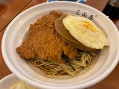 -三两春(崂山路店)