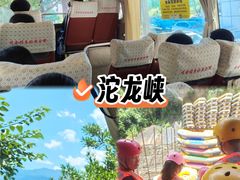 -平江沱龙峡漂流
