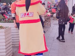 -粒上皇(淮河路步行街店)