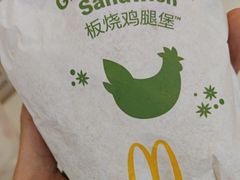 -麦当劳(宝山大厦店)